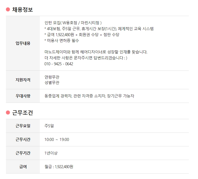 KakaoTalk_20210903_170119509.jpg