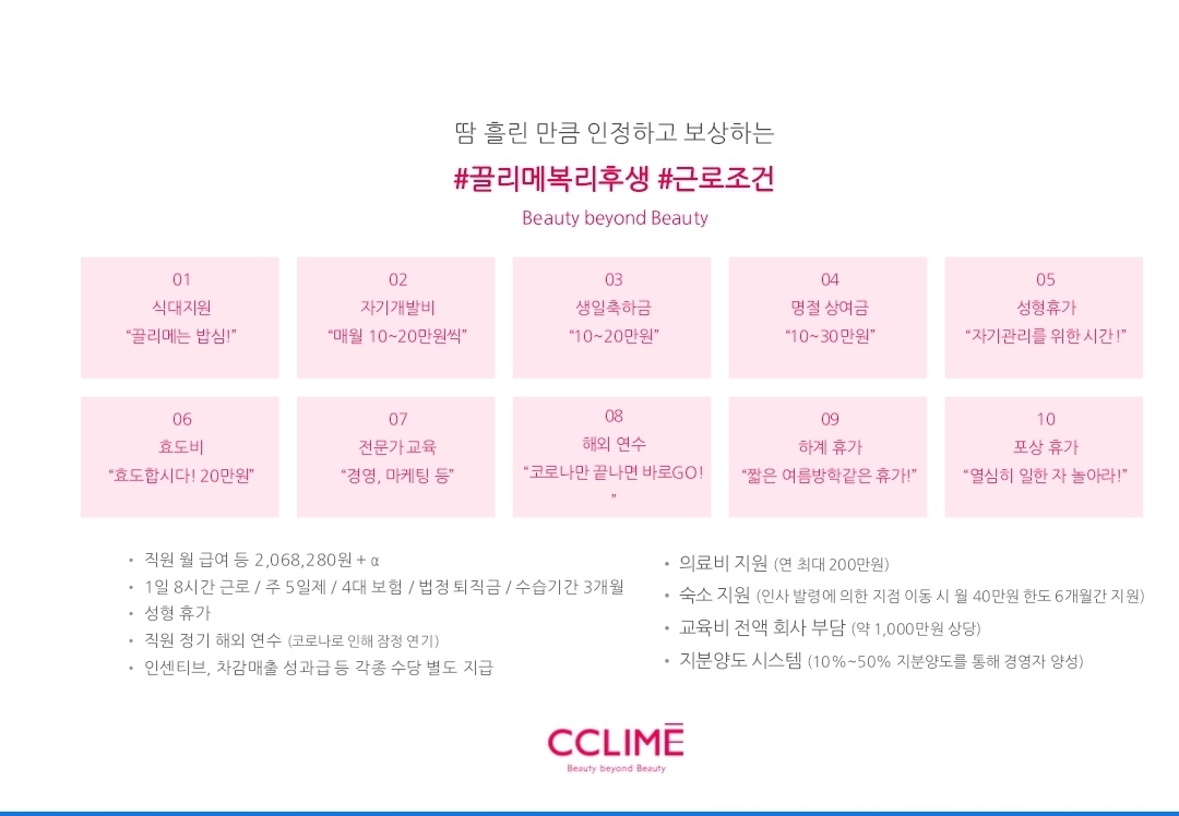끌리메.jpg